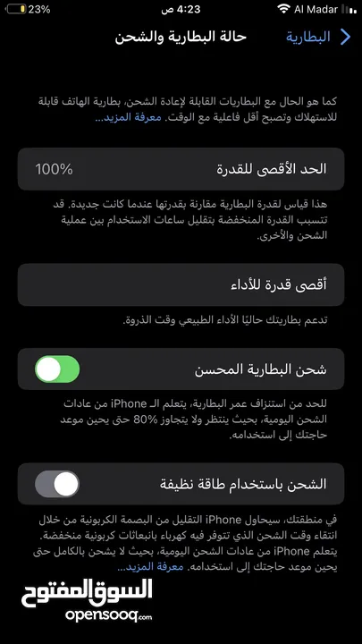 ايفون 8+للبيع اقرا الوصف