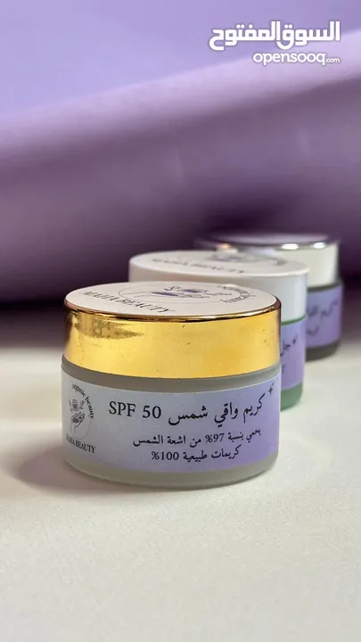 واقي شمس عالي الجوده