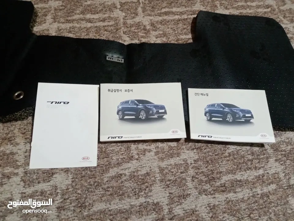 دعاسه ارضية خلفيه سياره كيا نيرو 2020 و كتالوجات السياره نيرو 2020