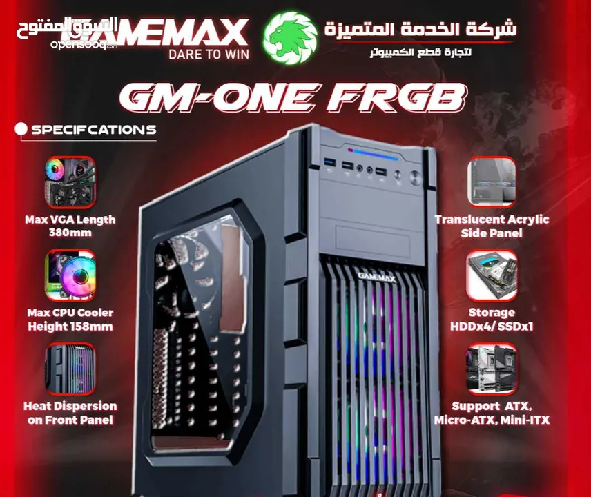 كيس جيمنغ  من جيماكس مضيئ رجب تصميم للحرارة GAMEMAX  GM-ONE RGB BK Case Gaming