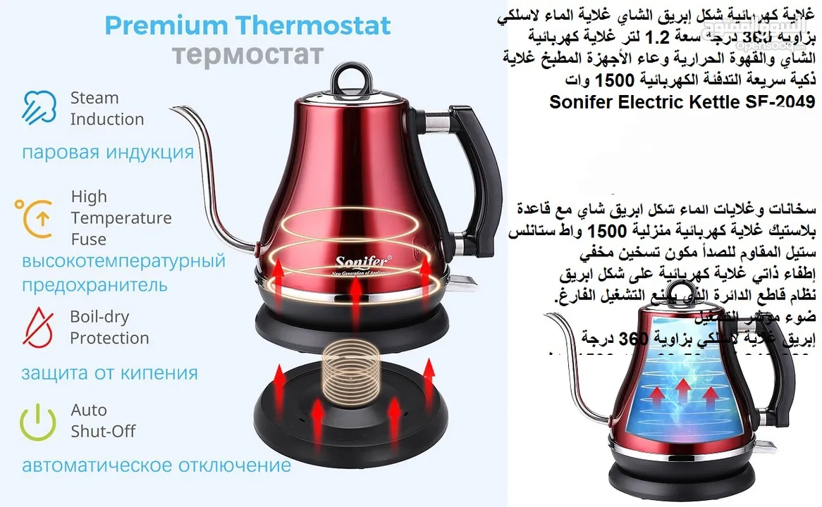 معدات المطبخ المتطورة غلايات تسخين الماء غلاية كهربائية شكل إبريق الشاي غلاية الماء لاسلكي بزاوية 36