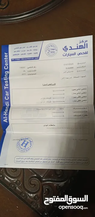 ميتسوبيشي لانسر 2011 للبيع