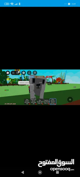 Grow a Garden موجود كل الكميات لي بدك ياها من حيوانات وا فواكه