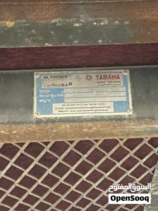 للبيع قلص اليوسف