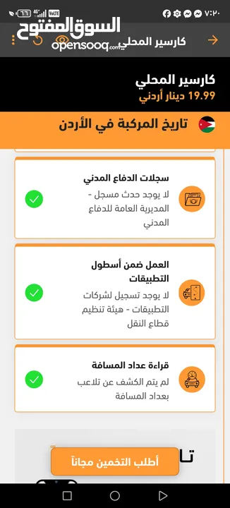 تويوتا بريوس 2010.فحص كامل مالك ثاني كلين تايتل ممشاه قليل وارد أوروبا 112 الف كيلو بحال الشركه