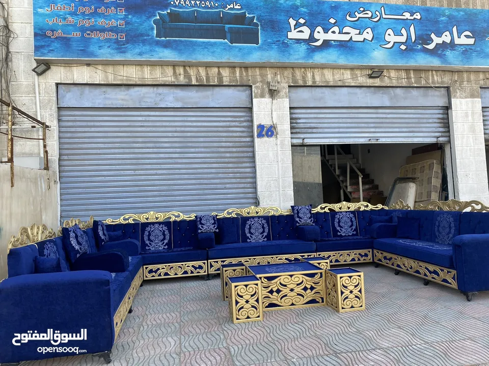 أقوا العررروض على جلسات الخليجية 14 مقعد مع طقم طربيزاط ومراكي كامل حفر تاج واجها