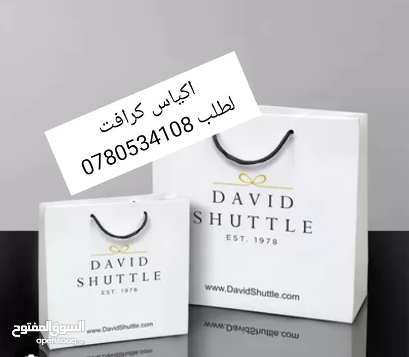 دفاتر فواتير كرت شخصي فورية ودفاتر سندات واختام