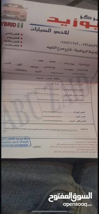 امتلك هوندا سيفيك 1998 بحالة ممتازة