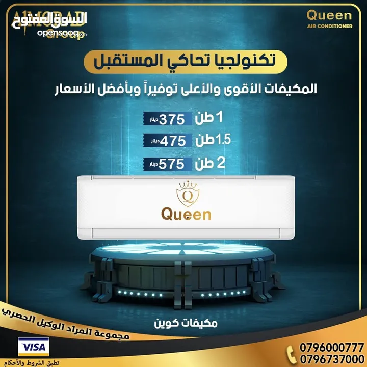 مكيف اوكس كاسيت دكت AUX موديل 2025 من متخصصين المشاريع مجموعة المراد لتكيف والتبريد