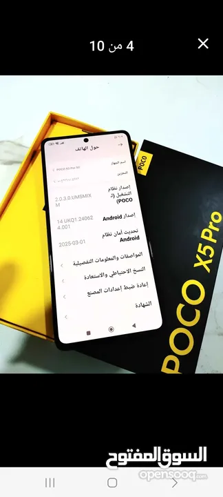 POCO X5 Pro 5G 256Gb 8Ram