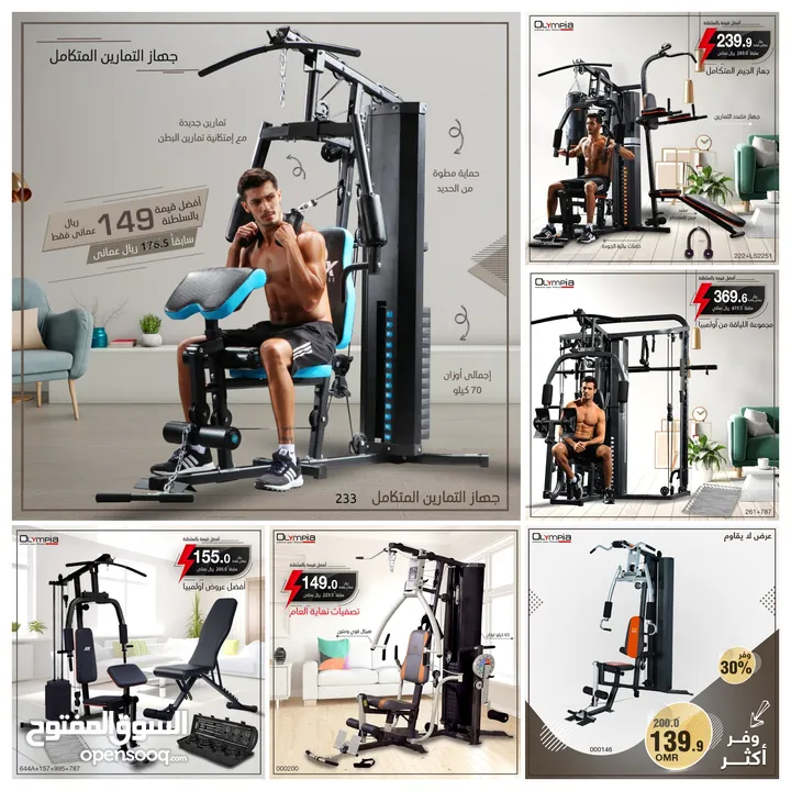 New Arrival Olympia Sports Homegym