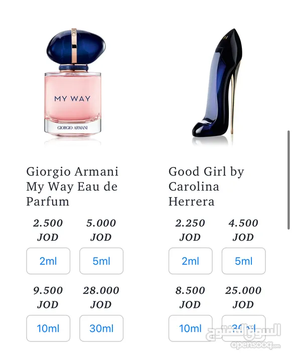 عينات معبئة من عطور أصلية بأحجام 2مل ،5مل، 10مل، 30مل