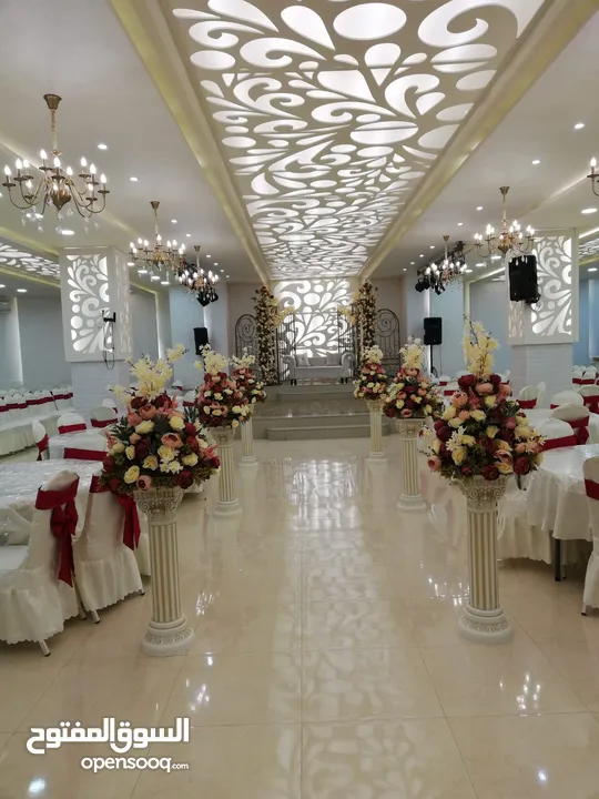 صالات كنار دورا