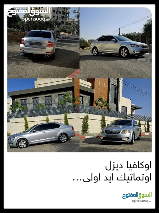 سيارة سكودة2018