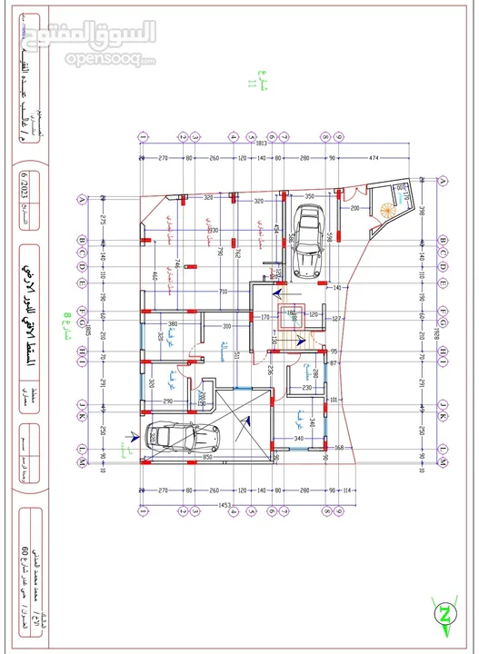 عماره تجاريه للبيع