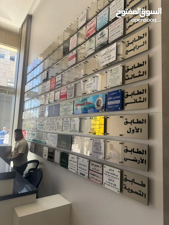 عيادة طبية مقابل المركز العربي