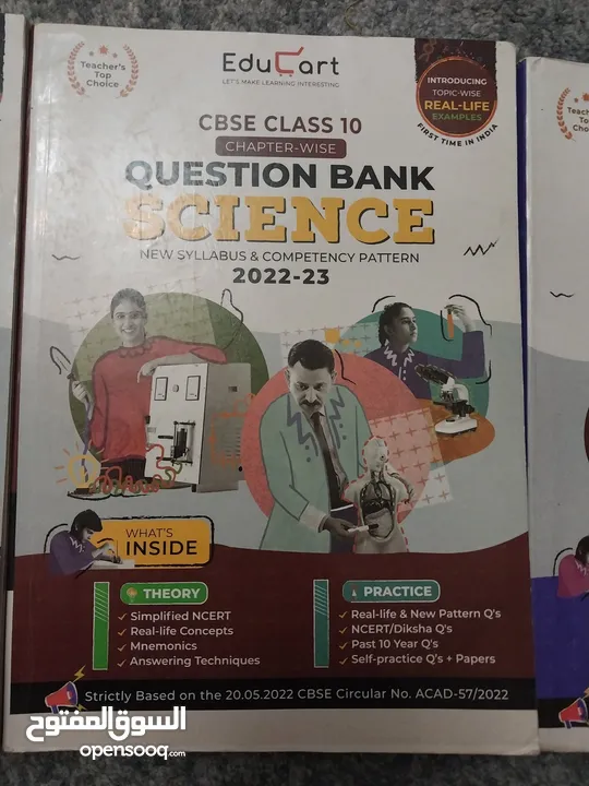 Class 10 Question Banks