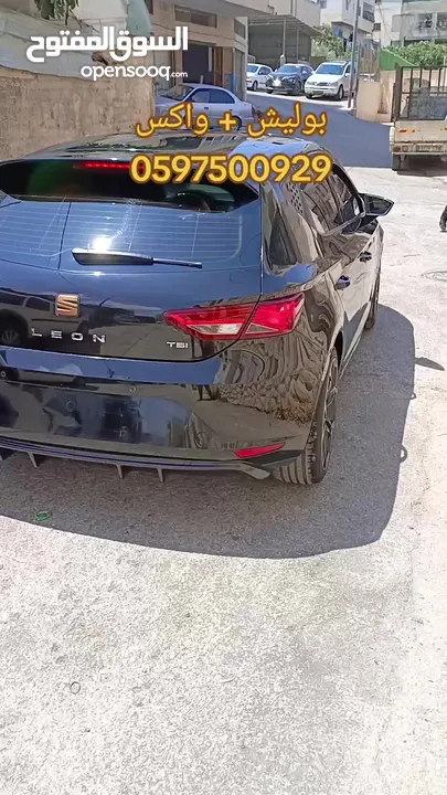 ماستر بوليش ، تلميع وبوليش، واكس ، نانو سيراميك