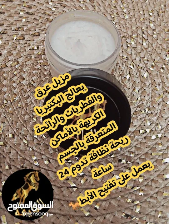 منتجات النايفه الطبيعيه