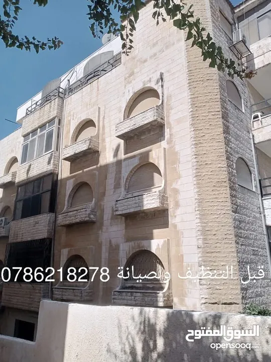 كحيل حجر وقذف رملي وقذف مائي وصيانه الحجر وعزل الحجر بمواد مكفوله ومعالجة الحجر وبأقل الأسعار
