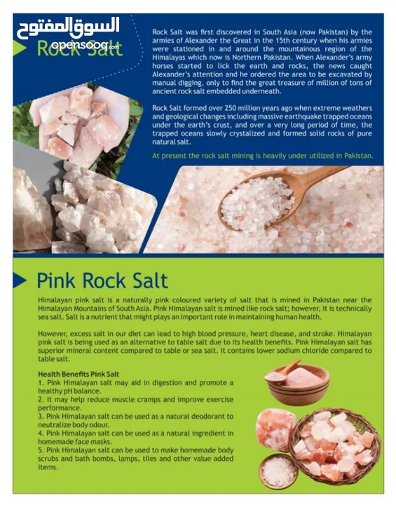 Pure Pink Rock Salt