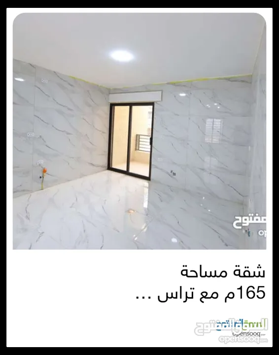 شقة شبه ارضي باجمل إطلالة للبيع
