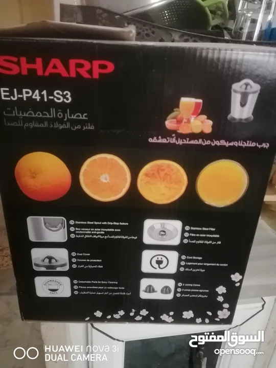 عصارة حمضيات شارب