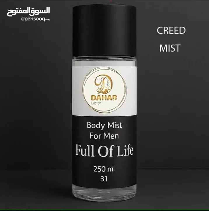عطور كويتيه فخمه من قلب الكويت متوفر جميع الروائح المميزه الفرنسيه والعربية والخليجيه
