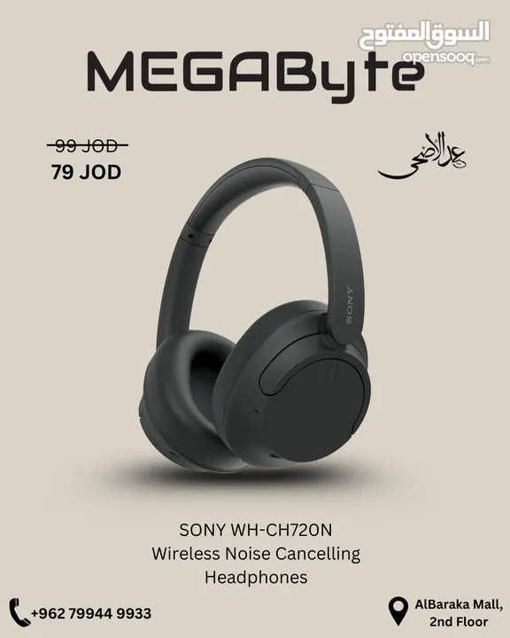 SONY WH-CH720N Noise Canceling Wireless Headphones -NEW -MEGAByte