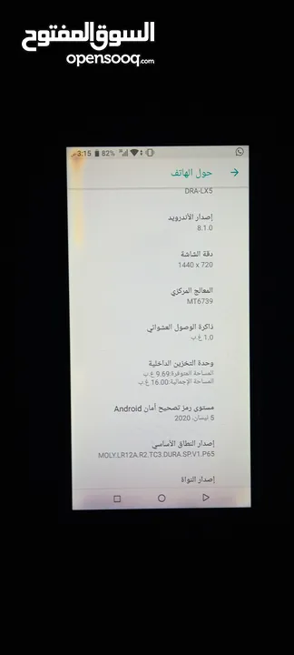 HUAWEI Y5 lite
