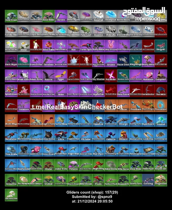 حساب فورت نايت 335 + سكن xbox ولعبة gta وغيرها كثير على ايبك قيمز ويربط كلشي /للبيع بسعر مناسب