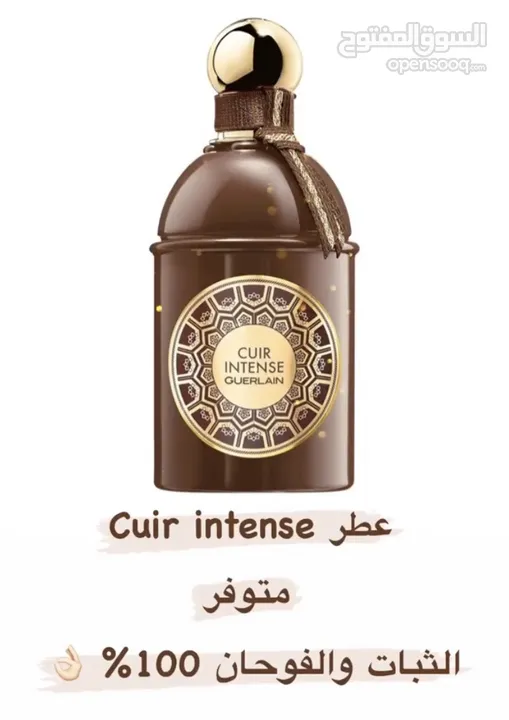 البديل الارخص للعطور العالمية درجه اولى