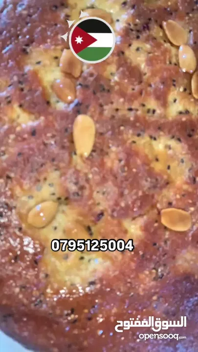 مكمورة اربد بزيت الزيتون وطحين القمح البلدي  / كبة برغل باللحمه البلدية  كبة خالية من الطحين