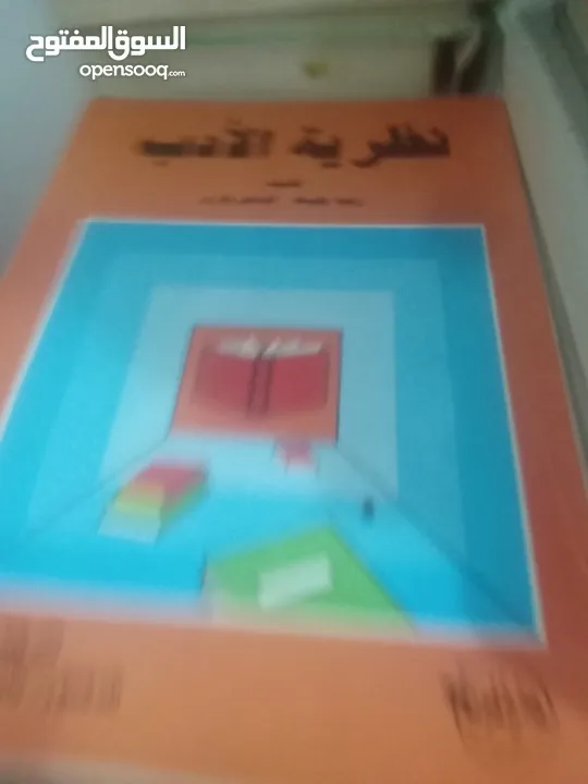 كتب للبيع