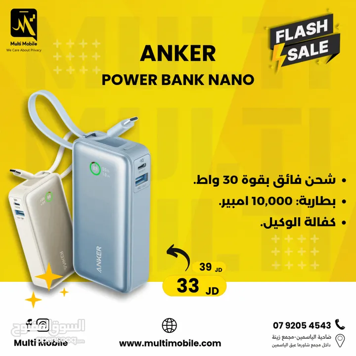 anker Power BANK NANO