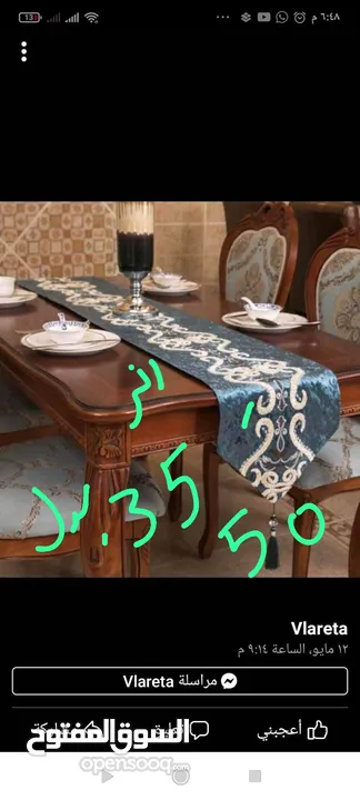 اطقم سفرة لضيافة عصرية #بورسلان