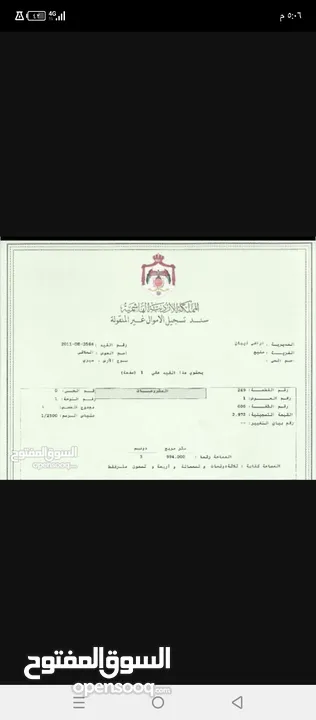 ارض زراعية للبيع  .. قطعه زراعية .   محافظة مادبا . ذيبان . مليح . حوض العلاقي . مساحة اربع دنمات