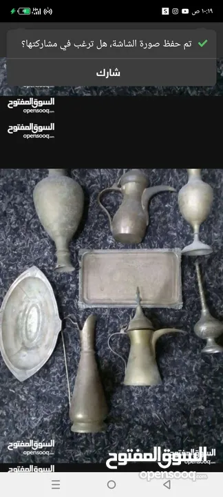 8قطع نحاس قديم اصلي للبيع 50 دينار