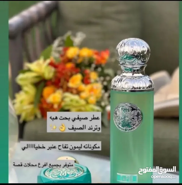 عطور اصلي من براند