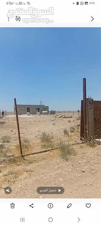 الارض في الخالدية للبيع