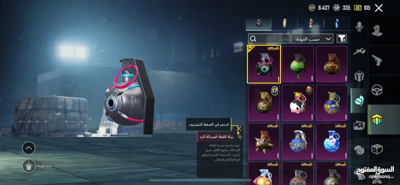 مثك فاشن مومية نارية