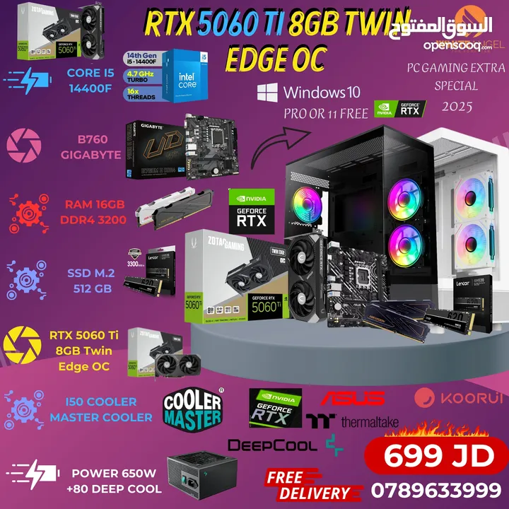 عرض ولا راوع i5 12400f RTX 5060TI 8GB بسعر تحدي جديد