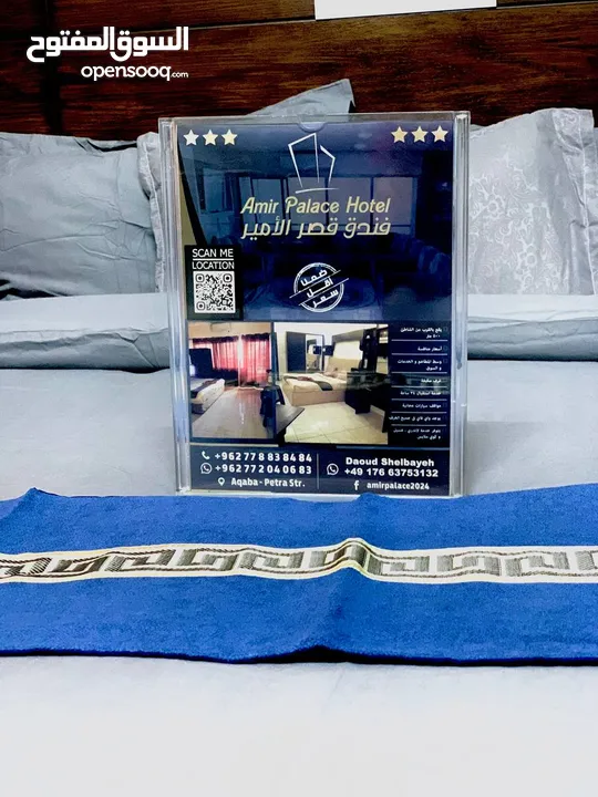 فندق للبيع ( خلو ) وليس عقار البيع يشمل ( اثاث ورخصه الفندق فقط )
