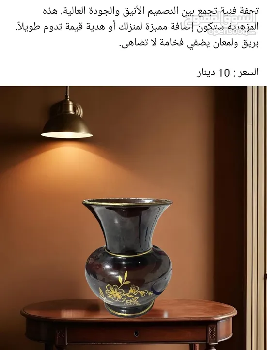 فازات انتيكة