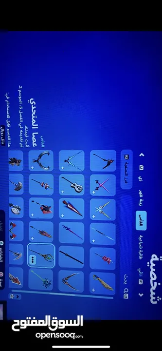 حساب فورت للبيع ب45