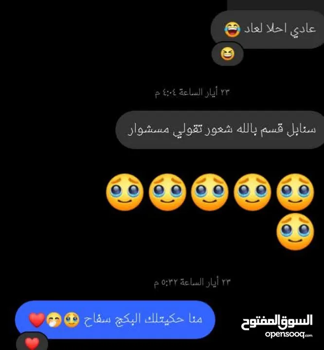 بكج كارسيل للشعر