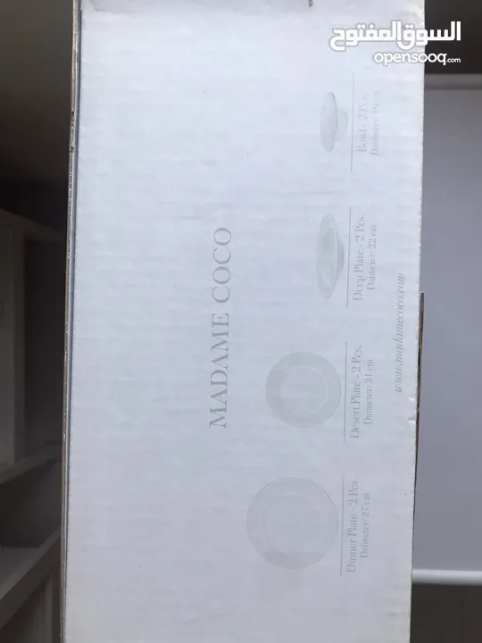 طقم اواني مدام كوكو MADAME COCO Dinner set