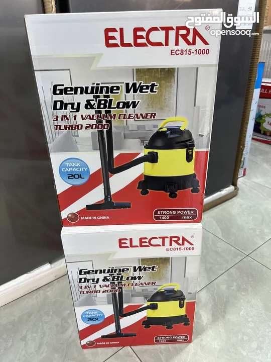 مكانس الكترا الجديده كليا بخاصيه شفط الماء