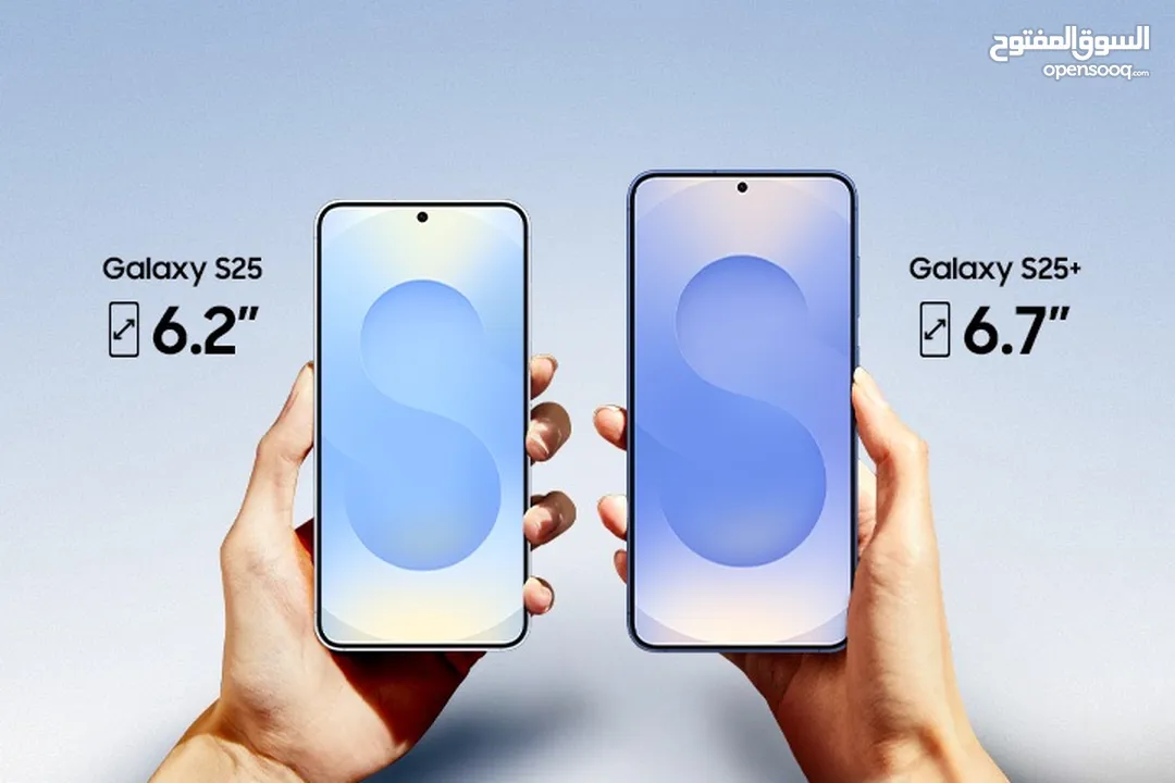أقوى الأسعار Galaxy S25 plus 512GB لدى سبيد ستور