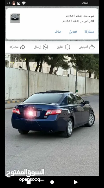 تيوتا كامري 2009 للبيع كاش فقط